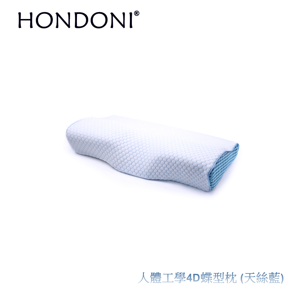 HONDONI 新款4D蝶型枕記憶枕頭 護頸枕 紓壓枕 側睡枕 午睡枕 透氣舒適 (天絲藍)