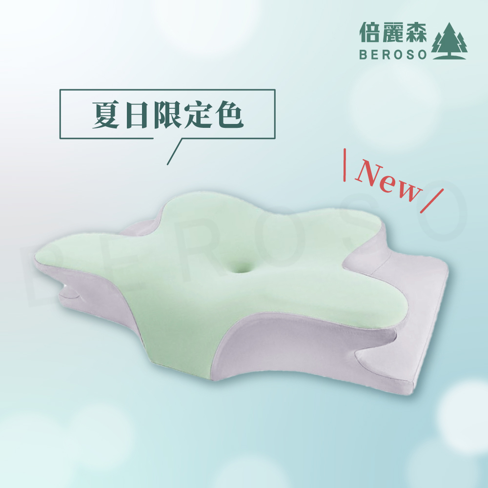 Beroso 倍麗森 奢眠深睡雲朵防鼾護頸益眠記憶枕頭-森林綠