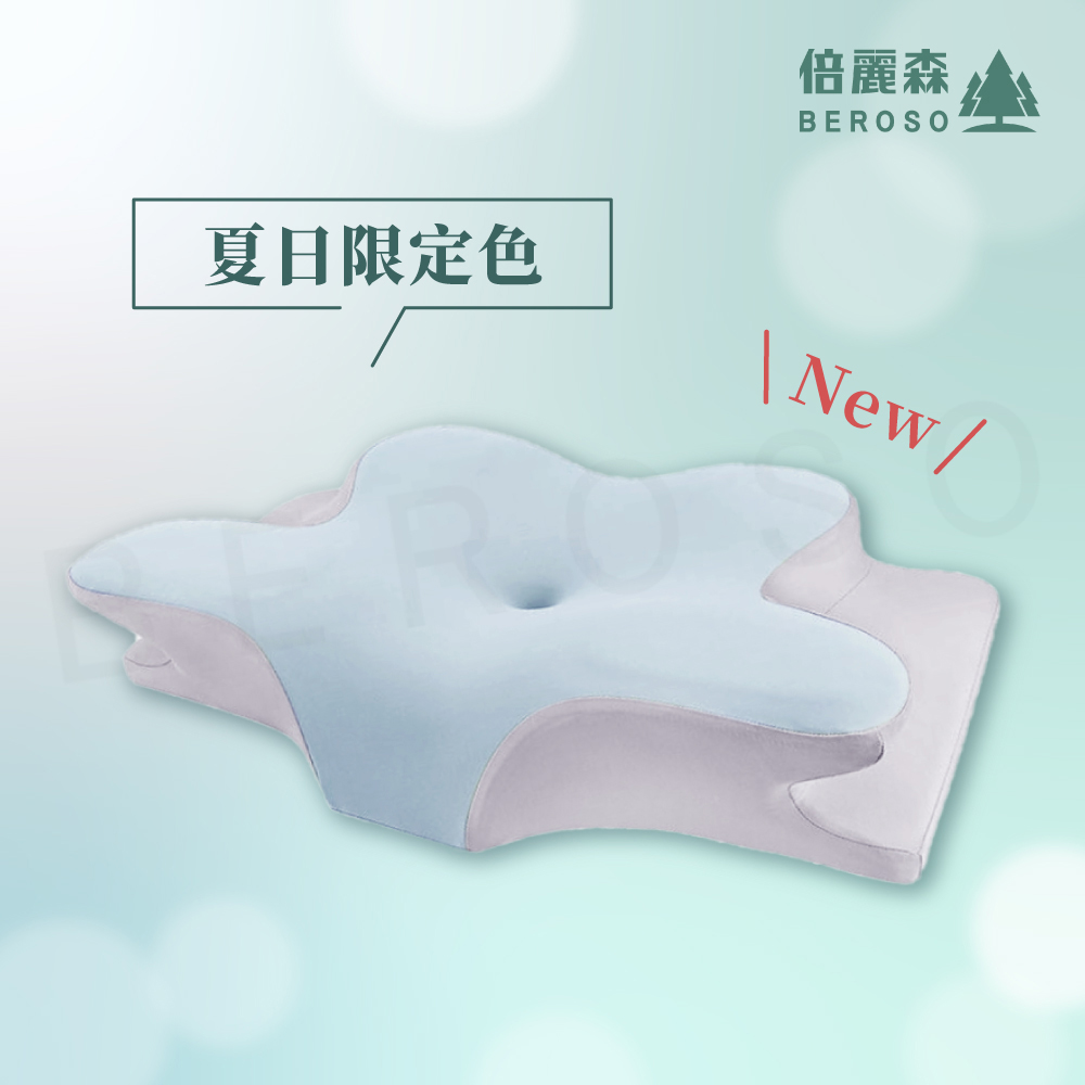 奢眠深睡雲朵防鼾護頸益眠記憶枕頭-冰川藍(13cm記憶枕/雲朵枕/護頸枕/機能枕/涼感記憶枕)