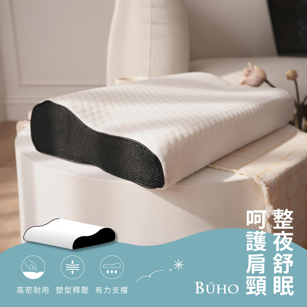 BUHO 布歐 針織緹花人體工學波浪記憶枕-經典款(1入)