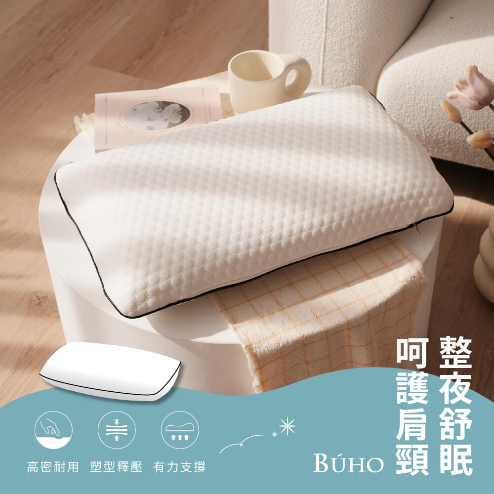 BUHO 布歐 針織緹花釋壓助眠記憶枕-麵包款(1入)