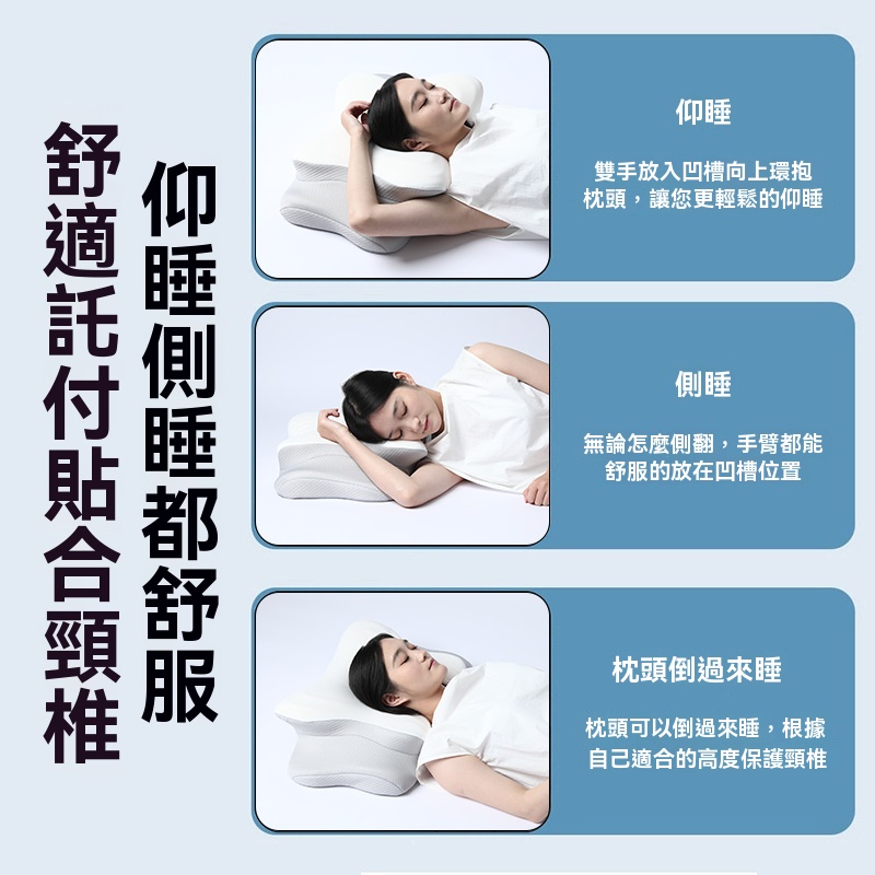 【伊達】枕芯 慢回彈記憶棉枕 側睡護頸椎枕 助睡眠枕 深睡護頸枕 超柔枕頭