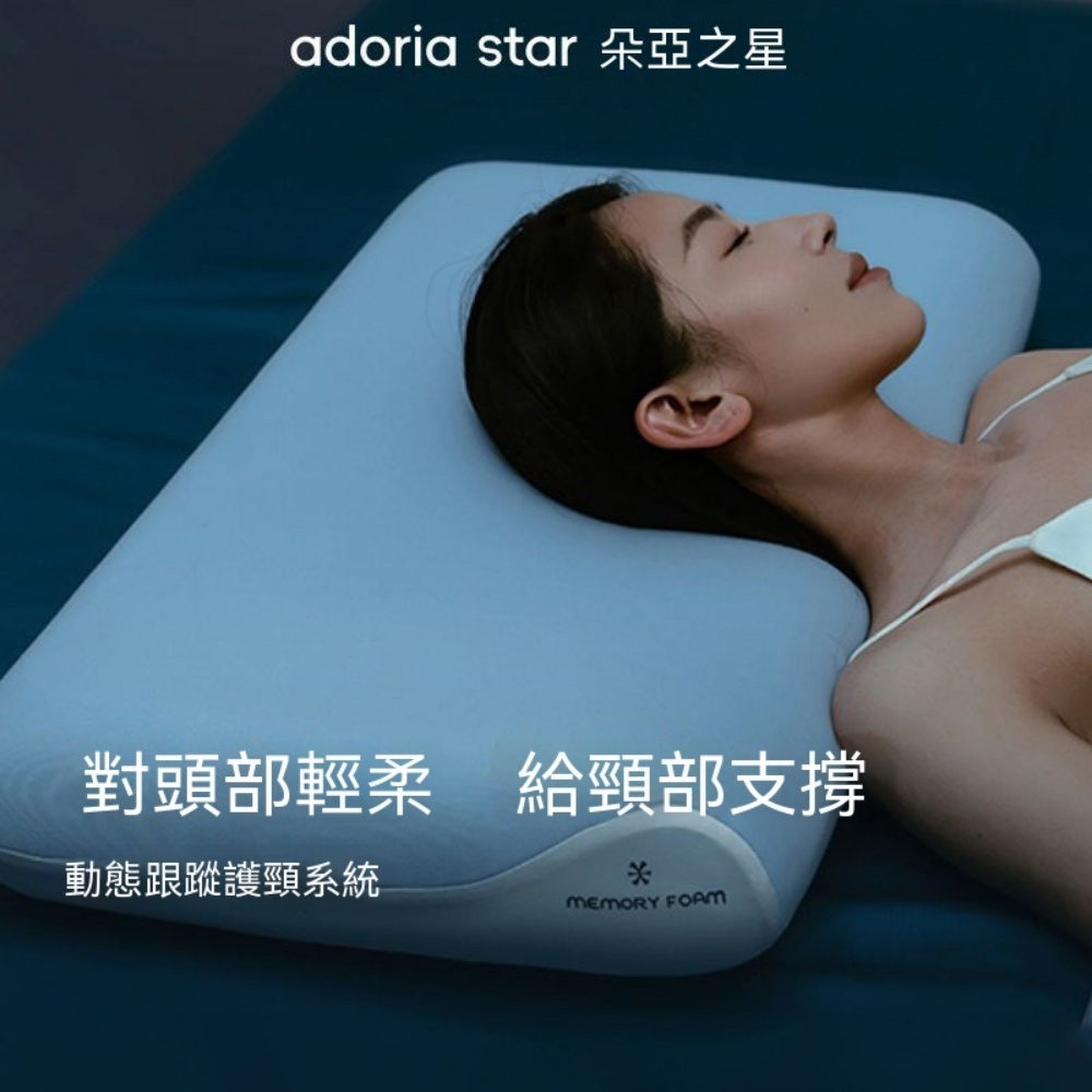枕頭 深睡枕 pro第二代 護頸椎枕 助睡眠專用 枕芯 成人記憶枕 涼爽透氣夾心枕套 10cm【贈枕套】
