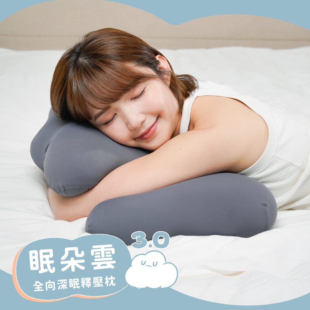 戀家小舖 第三代 眠朵雲 全向恆溫深度釋壓枕 二入組