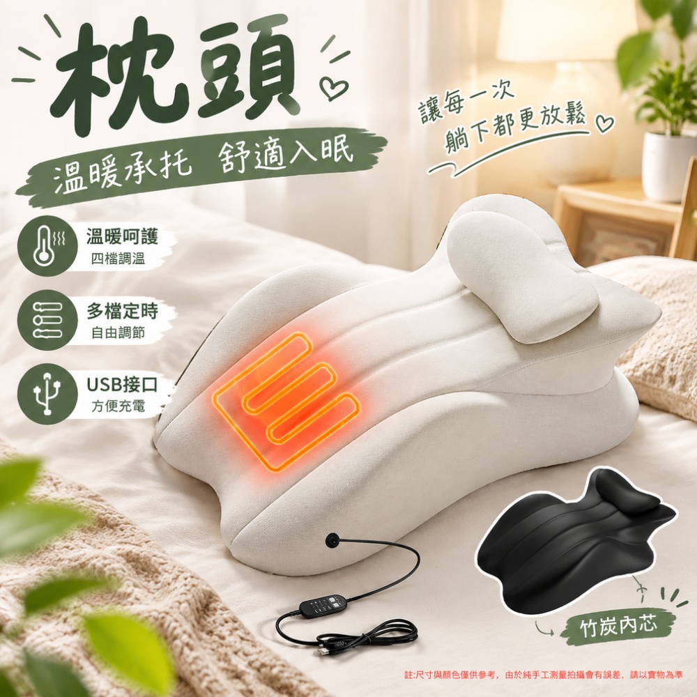 【佳美多】枕頭 深灰頸椎枕 頸部放鬆 舒這釋壓 頸部舒適枕 居家休息 淺灰 頸部放鬆 舒適釋壓