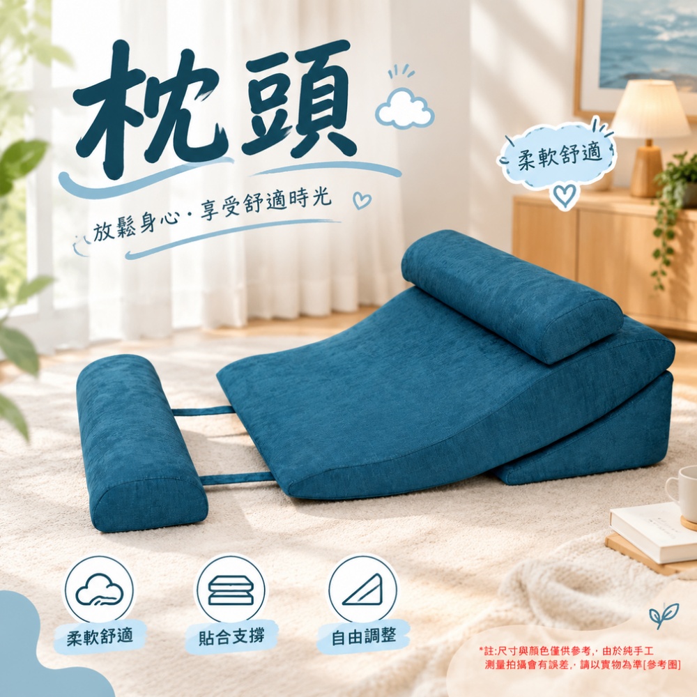 【佳美多】枕頭 靠墊 頸腰靠墊 床頭靠墊 靠枕 靠背墊 頸腰支撐墊 灰色簡約 頸腰分離 自由調節