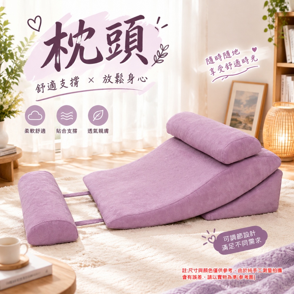 【佳美多】枕頭 床頭靠墊 頸腰靠墊 可調節靠墊 靠背墊 頸腰支撐墊 角度可調 閱讀追劇 午休靠躺適用