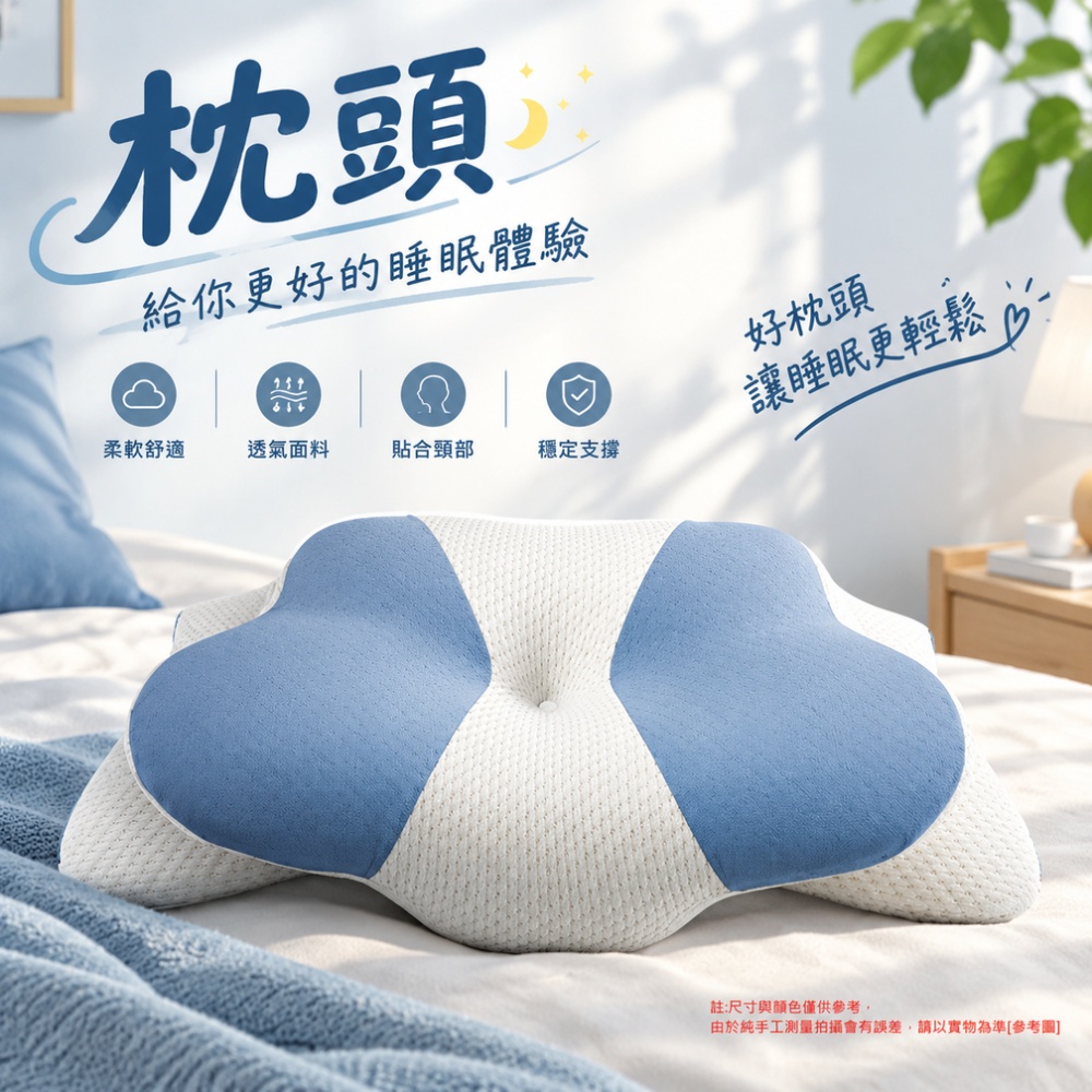 【佳美多】弧蝶枕 記憶棉枕 護頸枕 人體工學枕 慢回彈枕 冰絲枕 66.4×40.3cm 高低曲線 冰絲布透氣