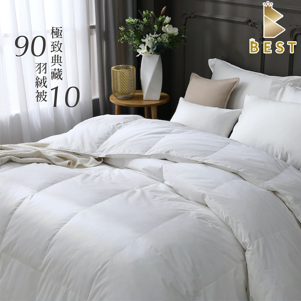 極致典藏 90/10頂級羽絨被 雙人2.1KG 台灣製造 棉被 冬被 被子 (獨家贈布藝收納盒1入)