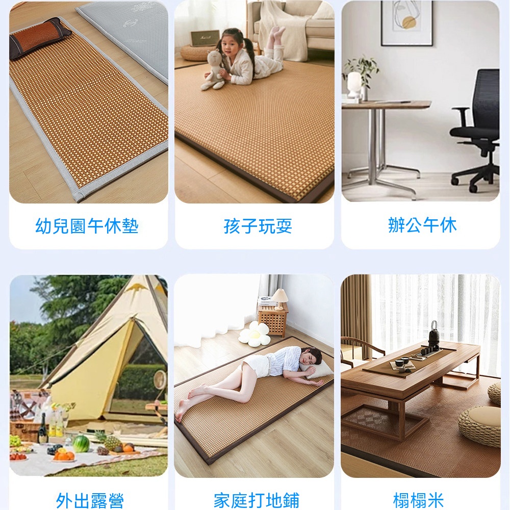 睡墊 夏季涼席墊 午睡涼席墊 床墊 雙面兩用 藤蓆午休墊 兒童打地舖睡墊 辦公室午休睡墊 送收納袋60*120
