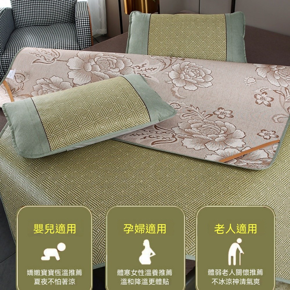 藤蓆 雙面藤蓆 可折疊涼席 夏天涼席 冰絲席 學生竹蓆 單人席 宿舍藤蓆 家用藤蓆 藤蓆套裝+2枕套180*200