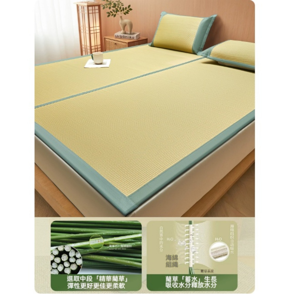 YUCN 裕川 涼席 80*200cm+枕套 天然藺草席 老式草席 涼席 家用夏季單人床燈芯草席子