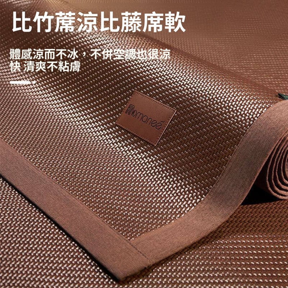 【Quality 聚家】雪藤席夏天家用冰絲涼席 可折疊空調席子 1.5米三件套涼席套裝(涼而不冰/透氣不粘人)