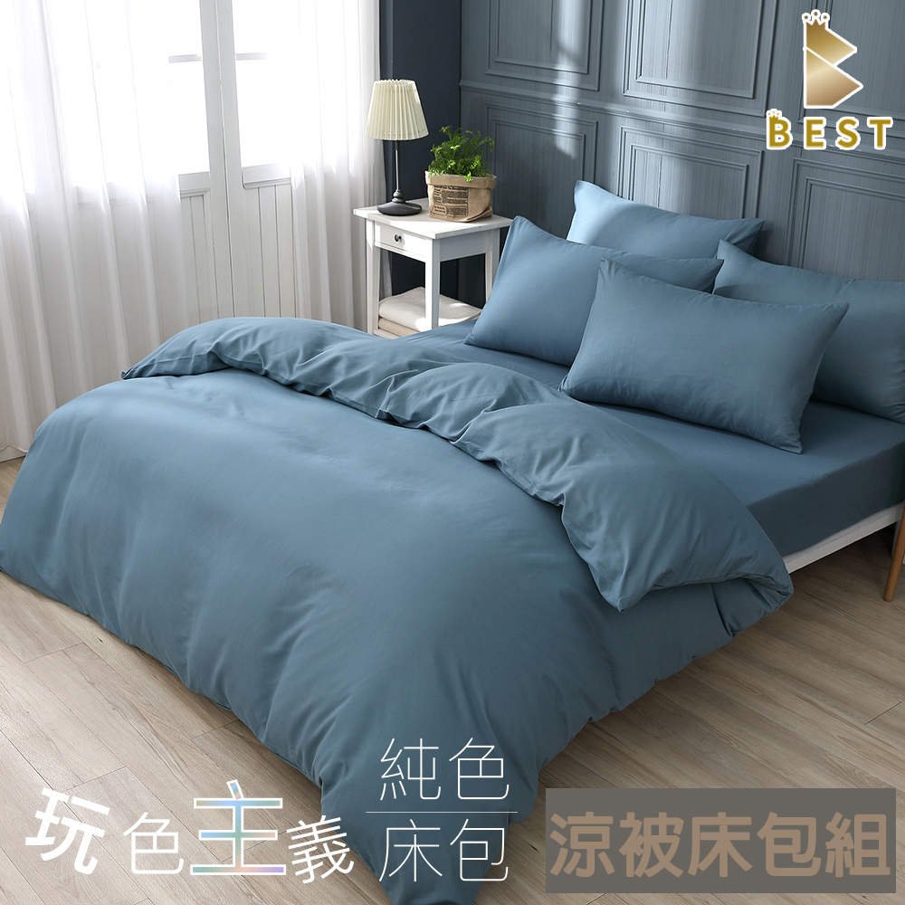 BEST 貝思特 涼被床包組 台灣製 柔絲棉 加大素色 丈青藍