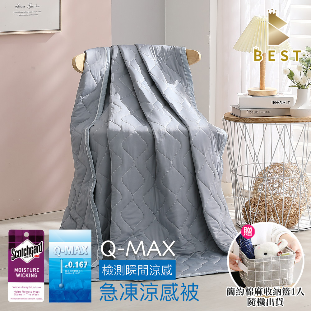 3M吸濕排汗急凍涼感被 冰心灰 台灣製造 5x6尺 獨家贈棉麻收納藍1入