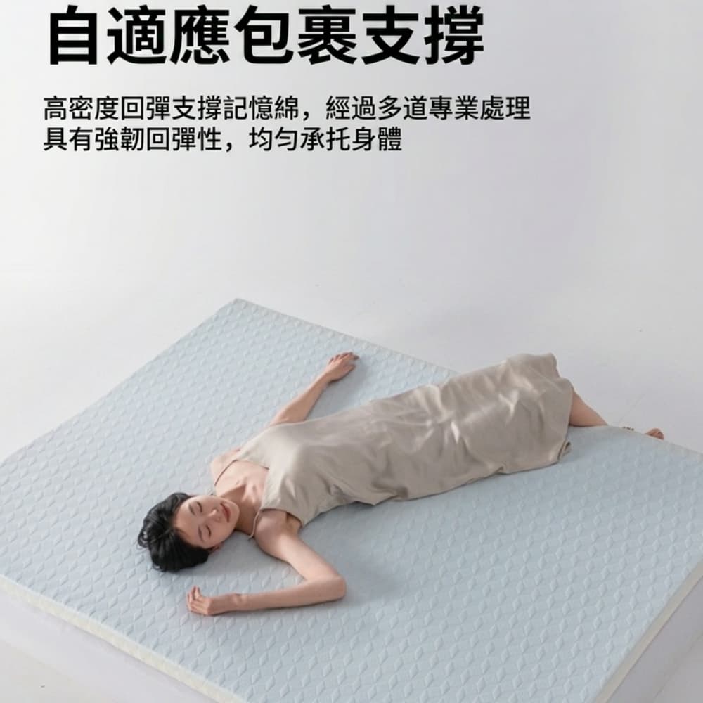 【伊達】不塌陷床墊 記憶棉床墊 家用床墊 租屋床墊 單人 / 雙人床墊 五星級床墊軟墊 90X190*5cm
