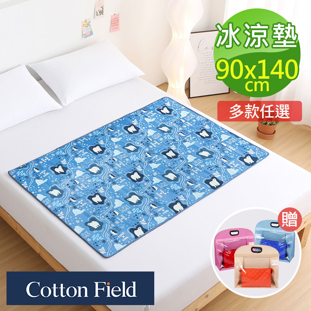 cottonfield 棉花田 冰川熊極致酷涼冷凝床墊(90x140cm)