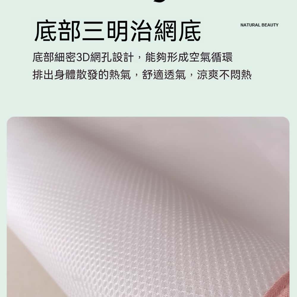 150*200cm涼席 冰豆豆涼席 席子 席子 宿舍涼席 可機洗涼席 冰絲空調席 折疊軟席子