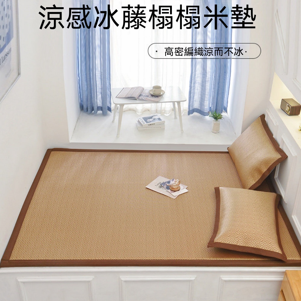 涼席 夏季藤蓆 榻榻米炕席床墊 土炕墊子 客廳地鋪墊子 涼感藤編 打地舖涼席 高密編織地墊席子100*190
