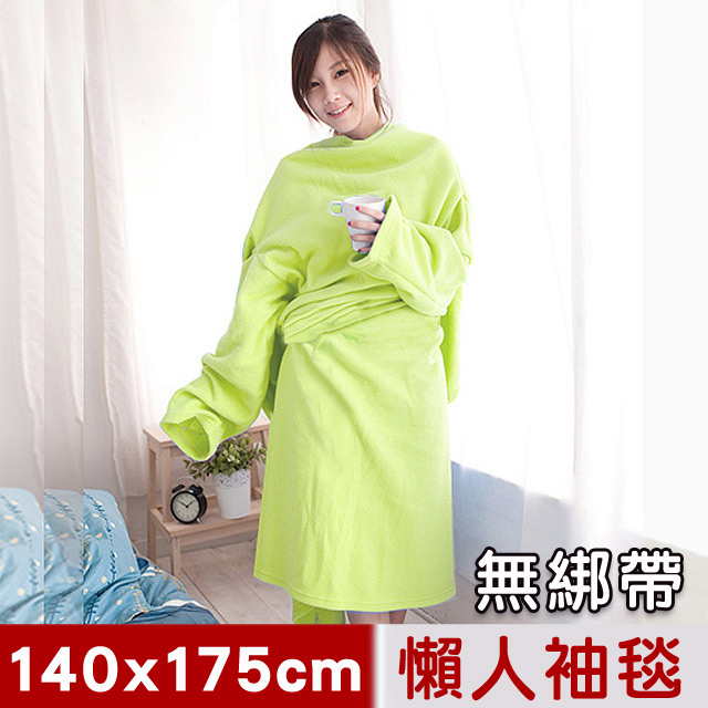 mimo 米夢 【家居】100%台灣製造-保暖禦寒輕柔加厚懶人袖毯(芥末綠)