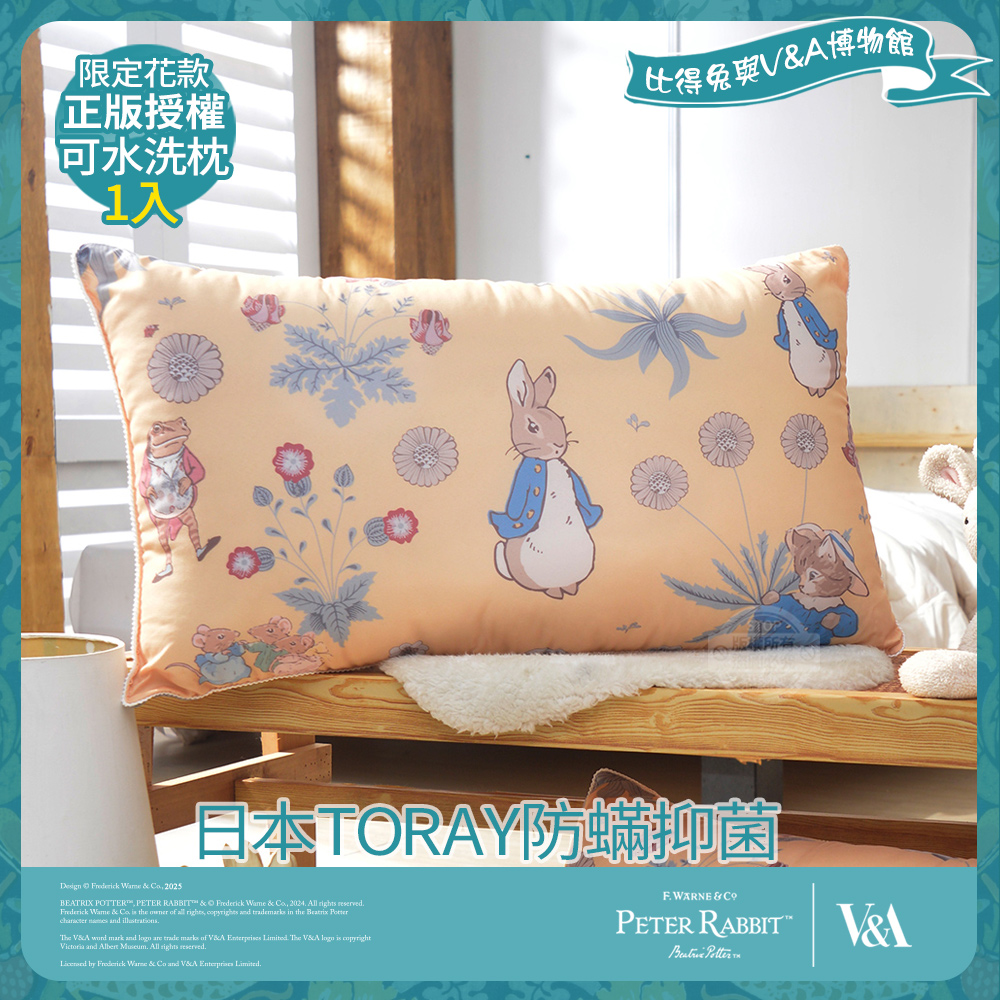 PETER RABBIT 比得兔 日本TORAY防蹣可水洗枕-友時光(1入/台灣製/枕頭/比得兔與V&A博物館)