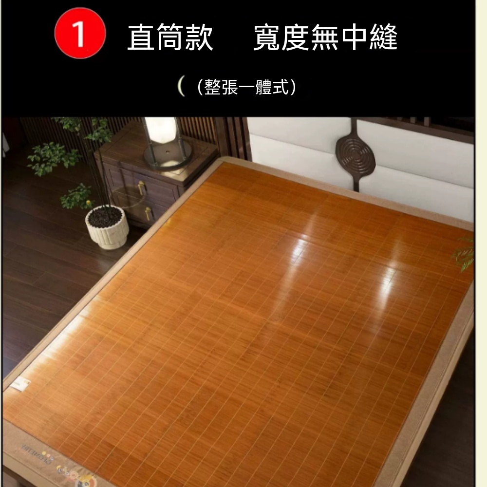 【銳達】涼席 碳化竹席雙面涼席 加大包邊透氣耐磨家用夏季床墊 透氣防滑床席90cmx190cm