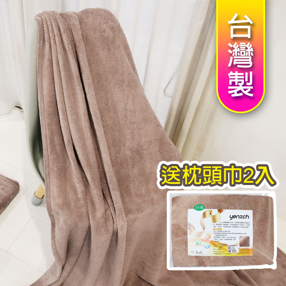 Yenzch 源之氣 珊瑚絨四季毯180*150cm 雙人/可可色《送枕頭巾2入》 RM-90010 台灣製