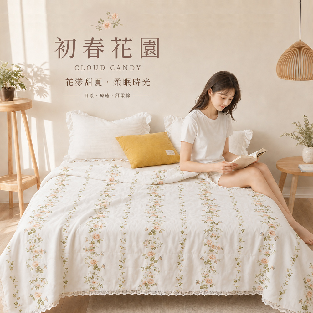 BELLE VIE 韓版花漾甜夏系列 舒柔涼被 (150x200cm) 初春花園
