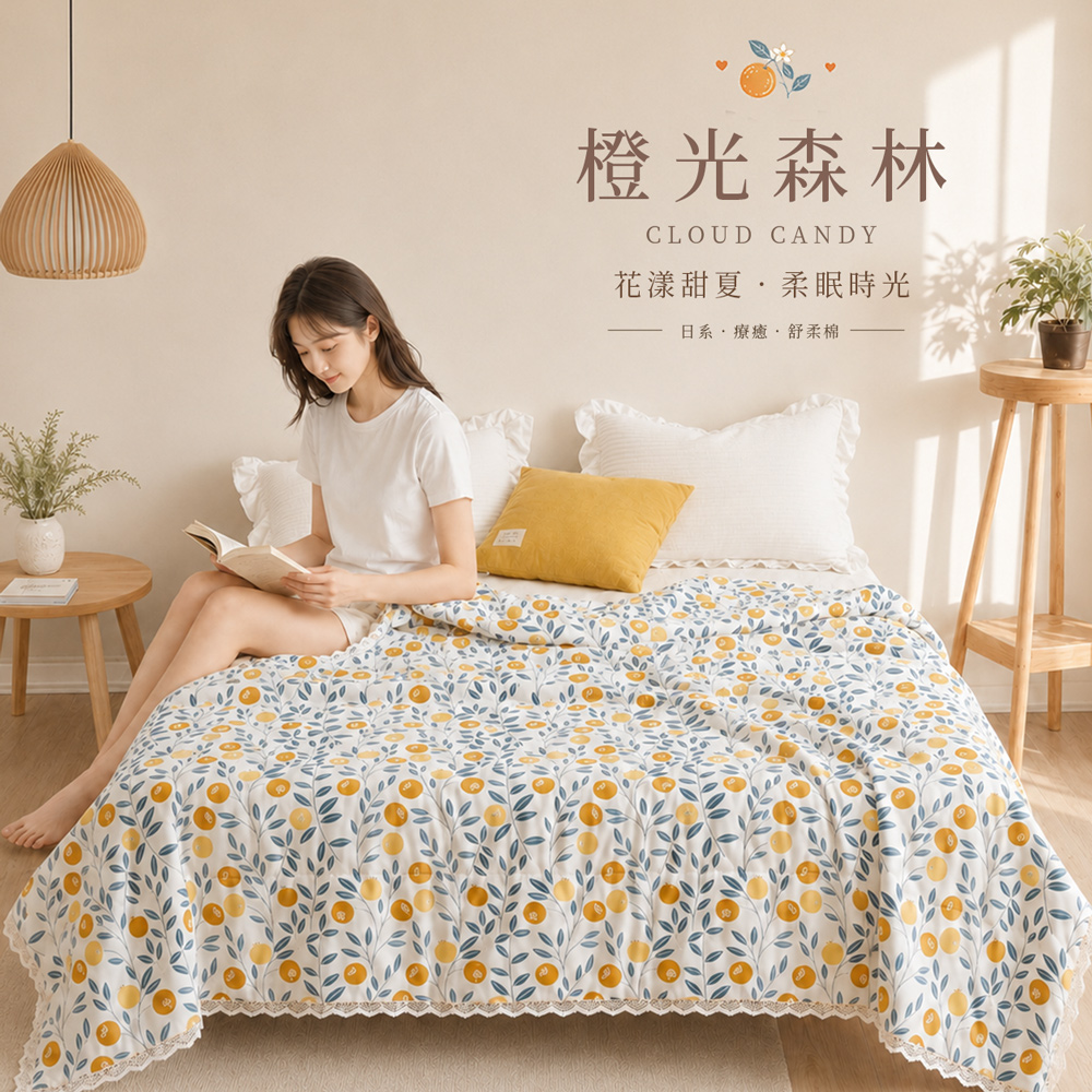 BELLE VIE 韓版花漾甜夏系列 舒柔涼被 (150x200cm) 橙光森林
