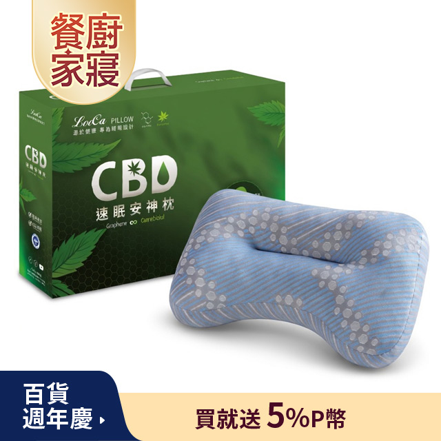 LooCa 石墨烯CBD科技速眠安神枕1入
