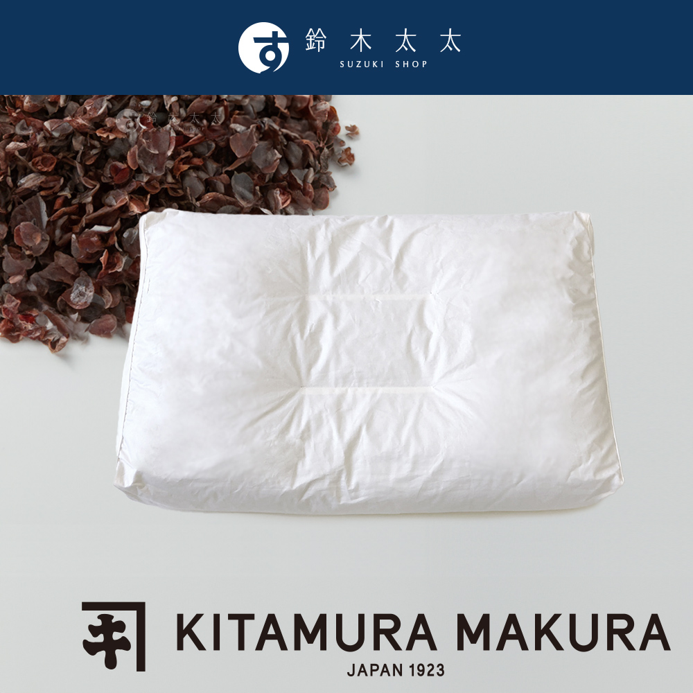  【北村枕店】可調式透氣水洗天然蕎麥枕 - L (鈴木太太 公司貨)