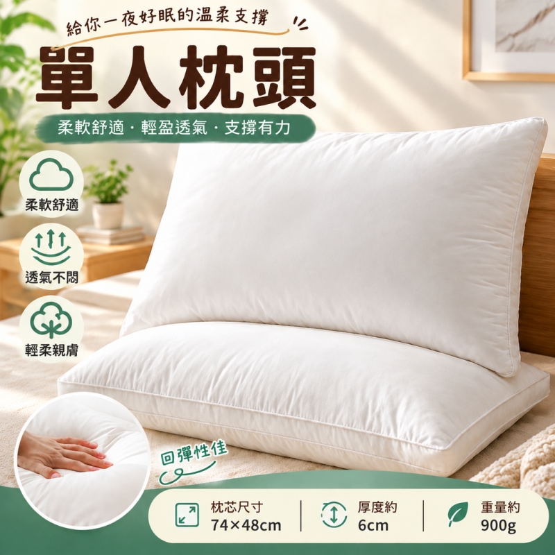 銘利萊 全棉枕頭 宿舍枕頭 護頸椎枕 助睡眠枕頭 成人枕芯 睡覺專用枕頭 家用枕頭 74*48cm 6cm厚