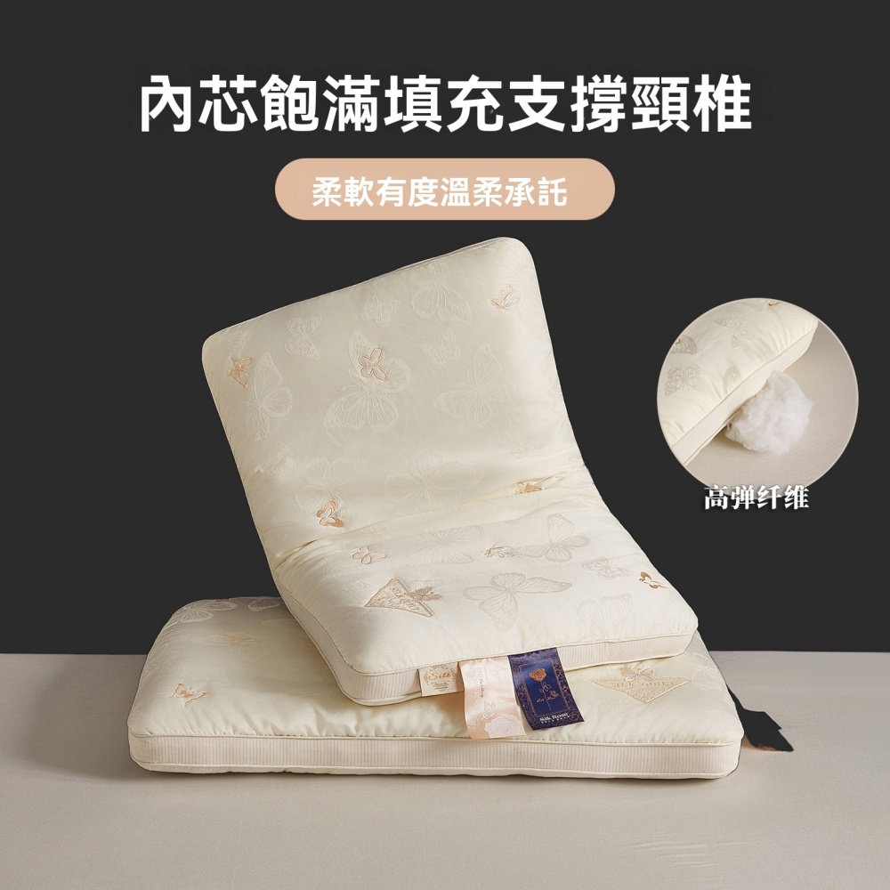 48*74cm枕頭 頸椎枕頭 枕芯護頸椎 助眠枕頭 中枕壹對裝 成人枕頭 助睡 柔軟親膚 高彈纖維填充 精美刺繡