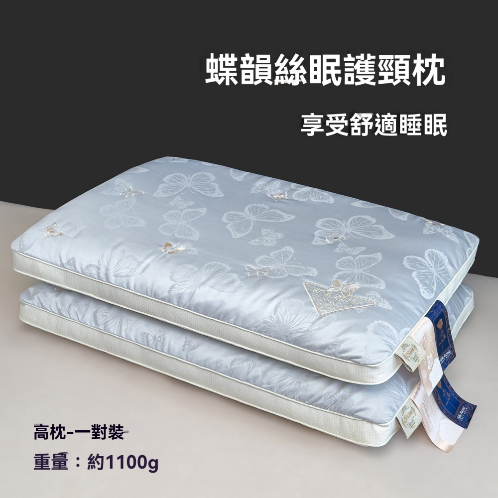 枕芯 枕頭 護頸椎 助眠枕頭 高枕壹對裝 成人枕頭 助睡眠枕 柔軟親膚 高彈纖維填充 精美刺繡48*74cm