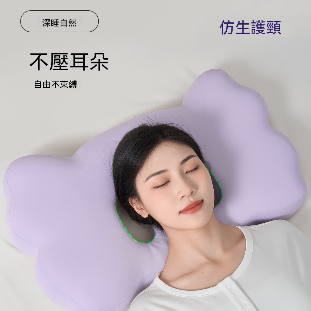 耳洞枕頭 不壓耳朵 側睡防壓耳 骨釘防護 精靈耳 空心鏤空 打耳洞專用 護耳枕