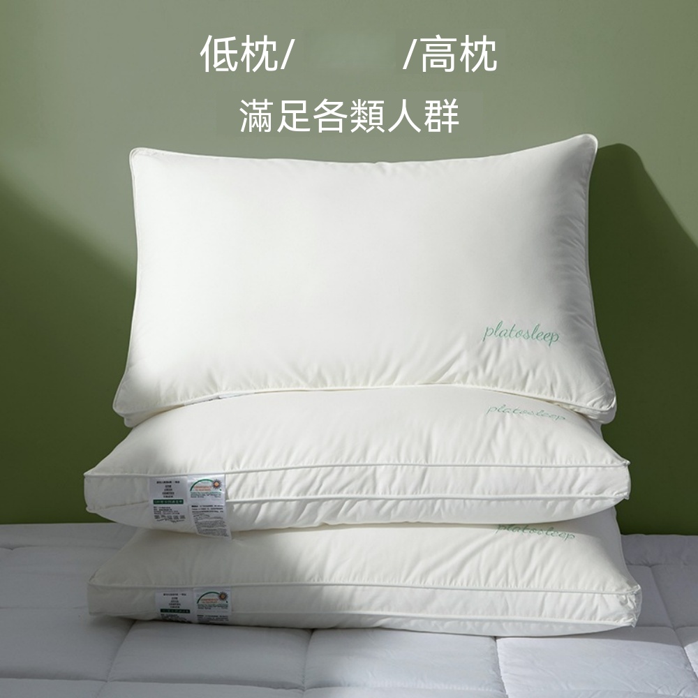 不塌枕頭 內膽 單隻 純棉面料枕芯 全棉 家用 護頸枕 純棉枕芯