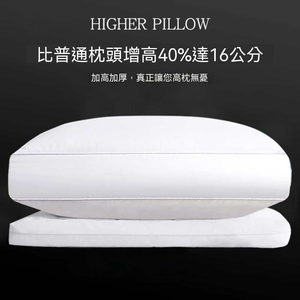 超高枕頭 男士睡枕 全棉 側睡不塌 助睡眠加厚加高 偏硬 加大 建議170-180cm重160-190斤肩寬