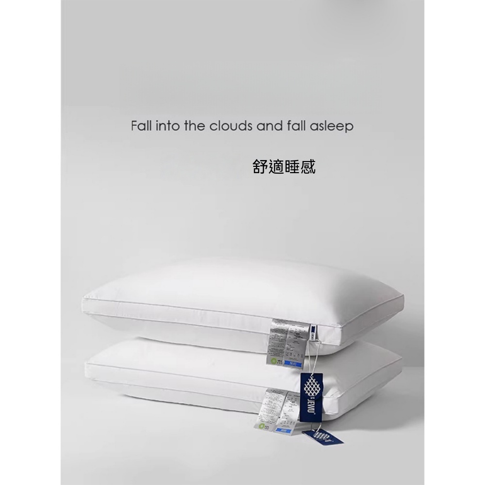 枕頭 全棉羽絲絨枕芯 護頸椎 助睡眠枕 單人睡枕 可水洗 一對裝 立體雙邊