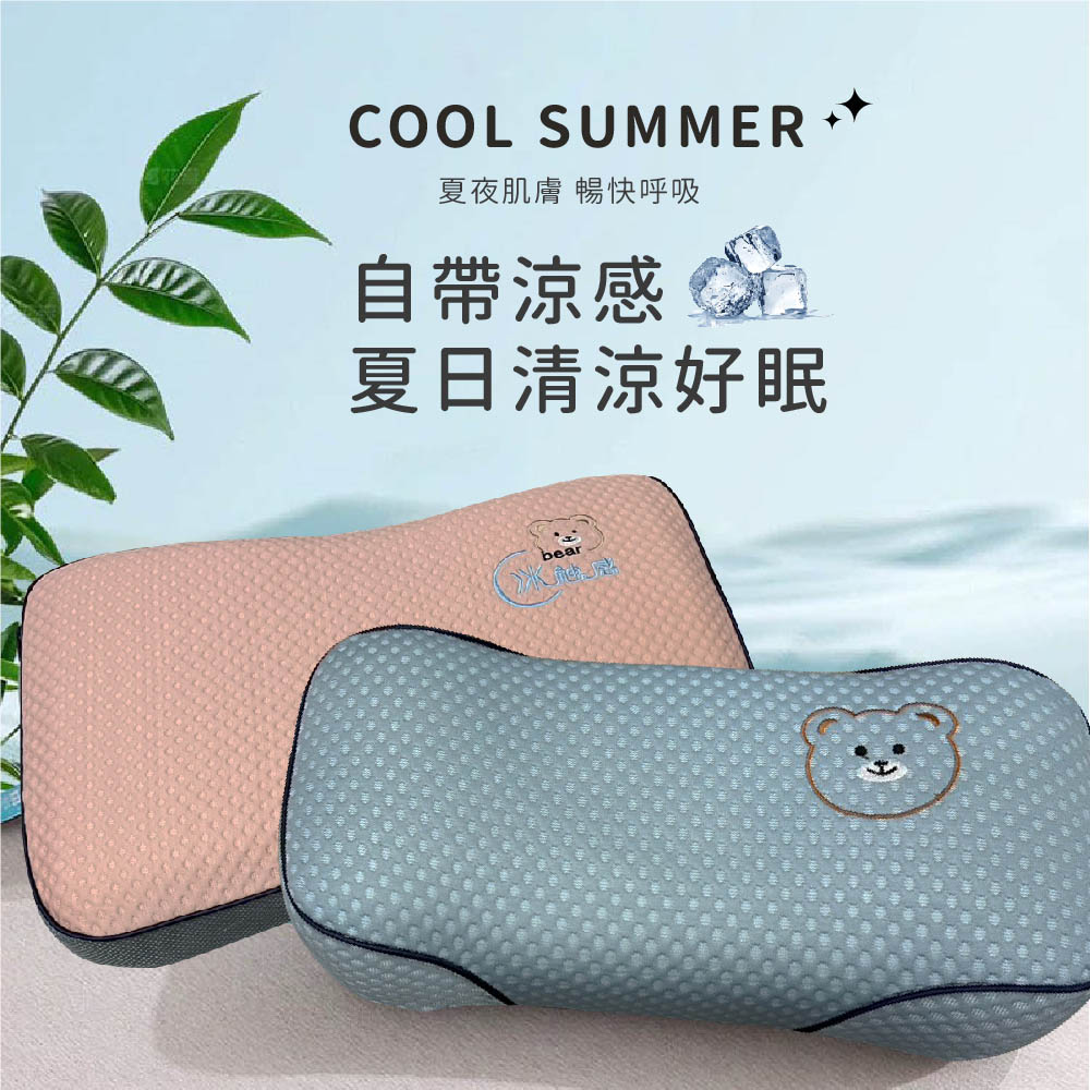 涼感絲電話造型記憶棉枕-藍