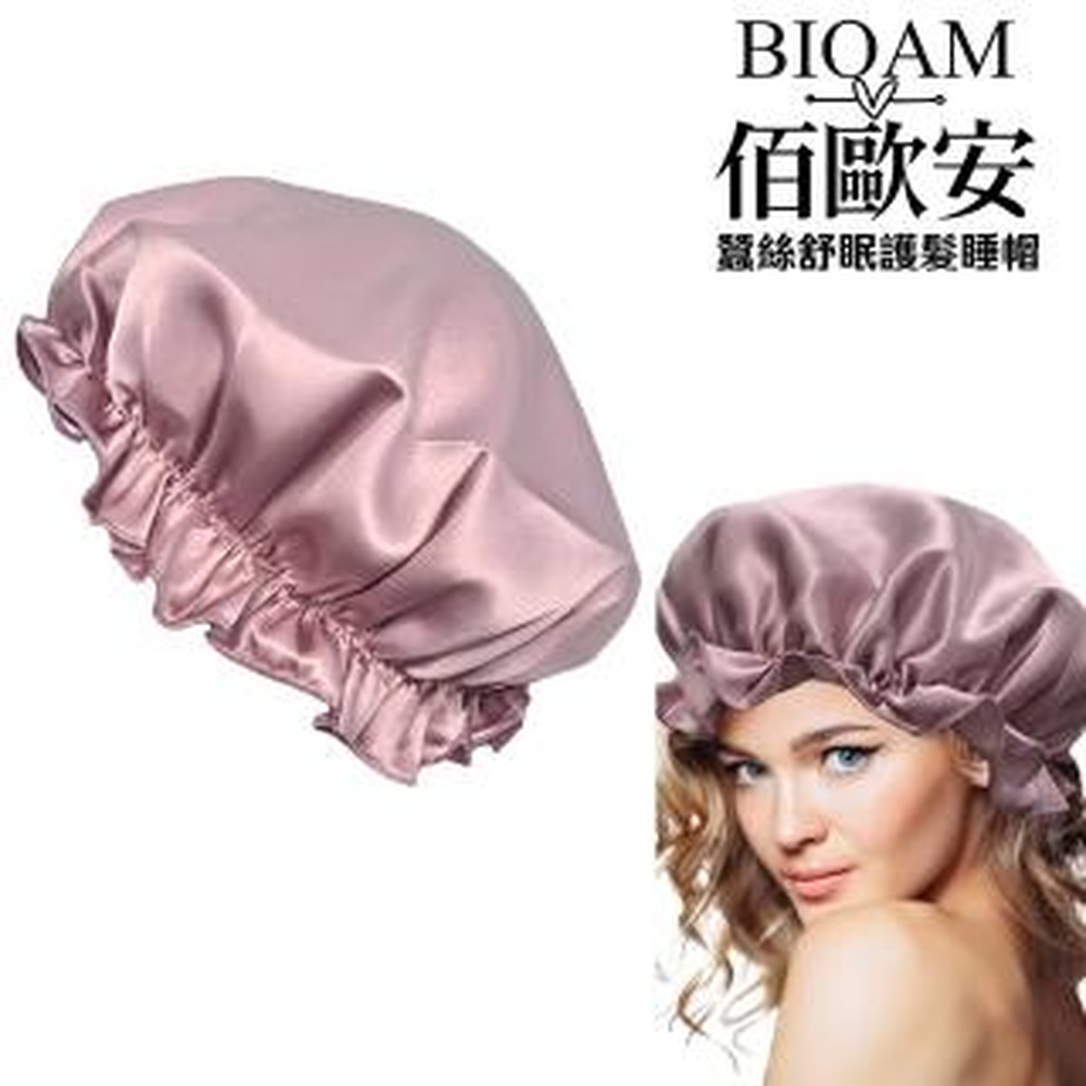 Bioam 佰歐安 【BIOAM 佰歐安】天然蠶絲大尺寸舒眠護髮帽紫霞絲語(蠶絲護髮帽/防靜電護髮睡眠/女王節)（其他規格）