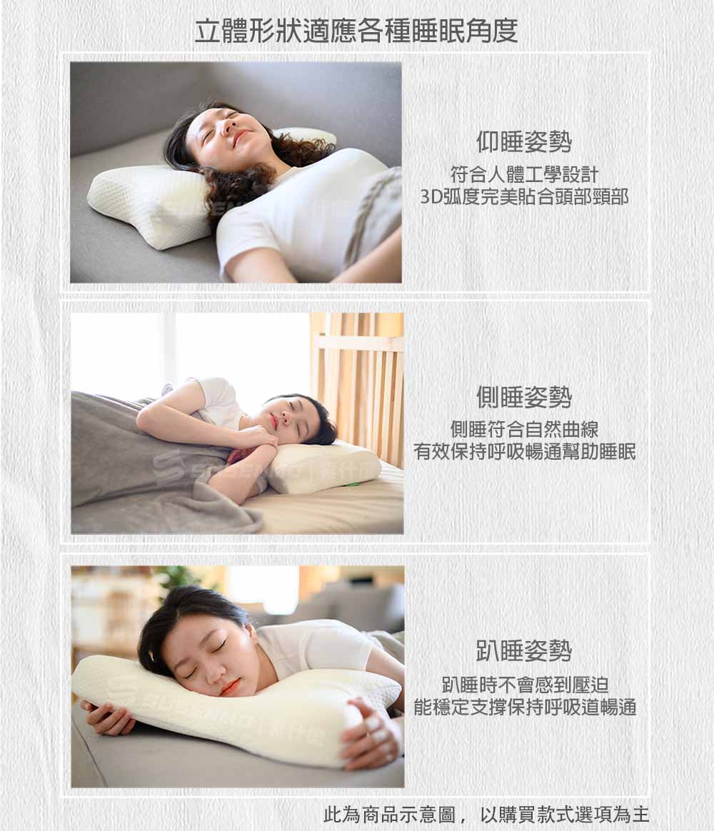 日本SU-ZI】AS 快眠枕止鼾枕睡眠枕頭日本枕頭枕頭(低款) - PChome 24h購物