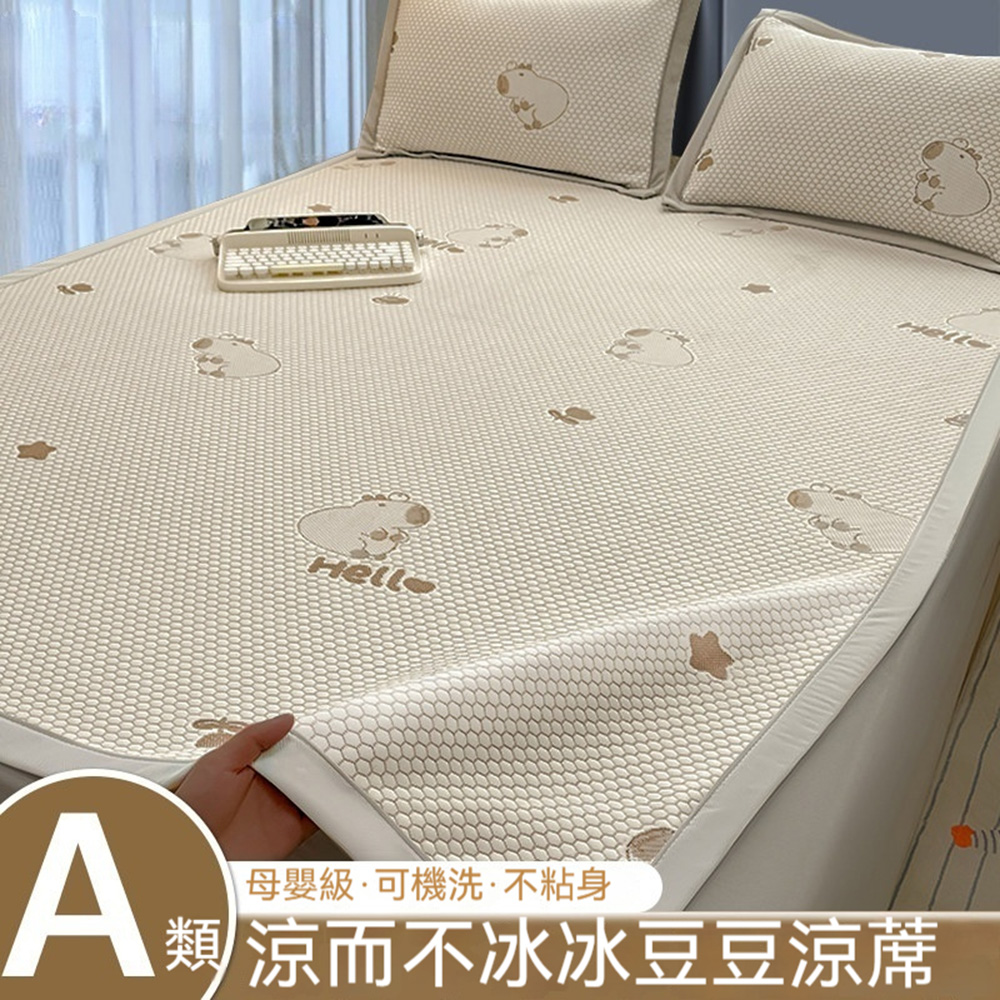 【木洸】臥室床單180*200CM涼感可機洗床單墊A類涼席（冰絲席/夏季空調席/軟席/冰絲蓆）