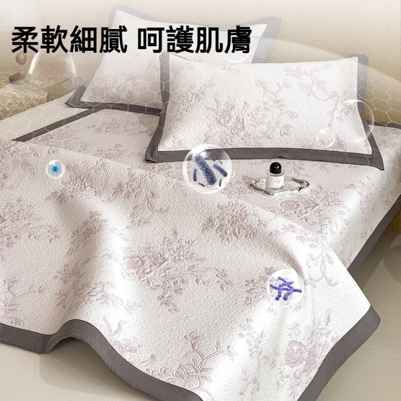 YIMI 依米 雙面提花冰絲涼席三件套 150x200cm 床席 A類親膚涼感床墊 冰絲席 可機洗空調涼席