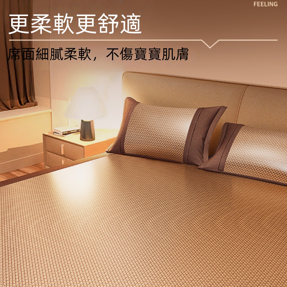 夏季竹蓆 床笠款 涼席 夏天冰絲涼蓆 藤蓆 家用軟席子草蓆 可機洗 斜紋格涼蓆 雙面可用200*220