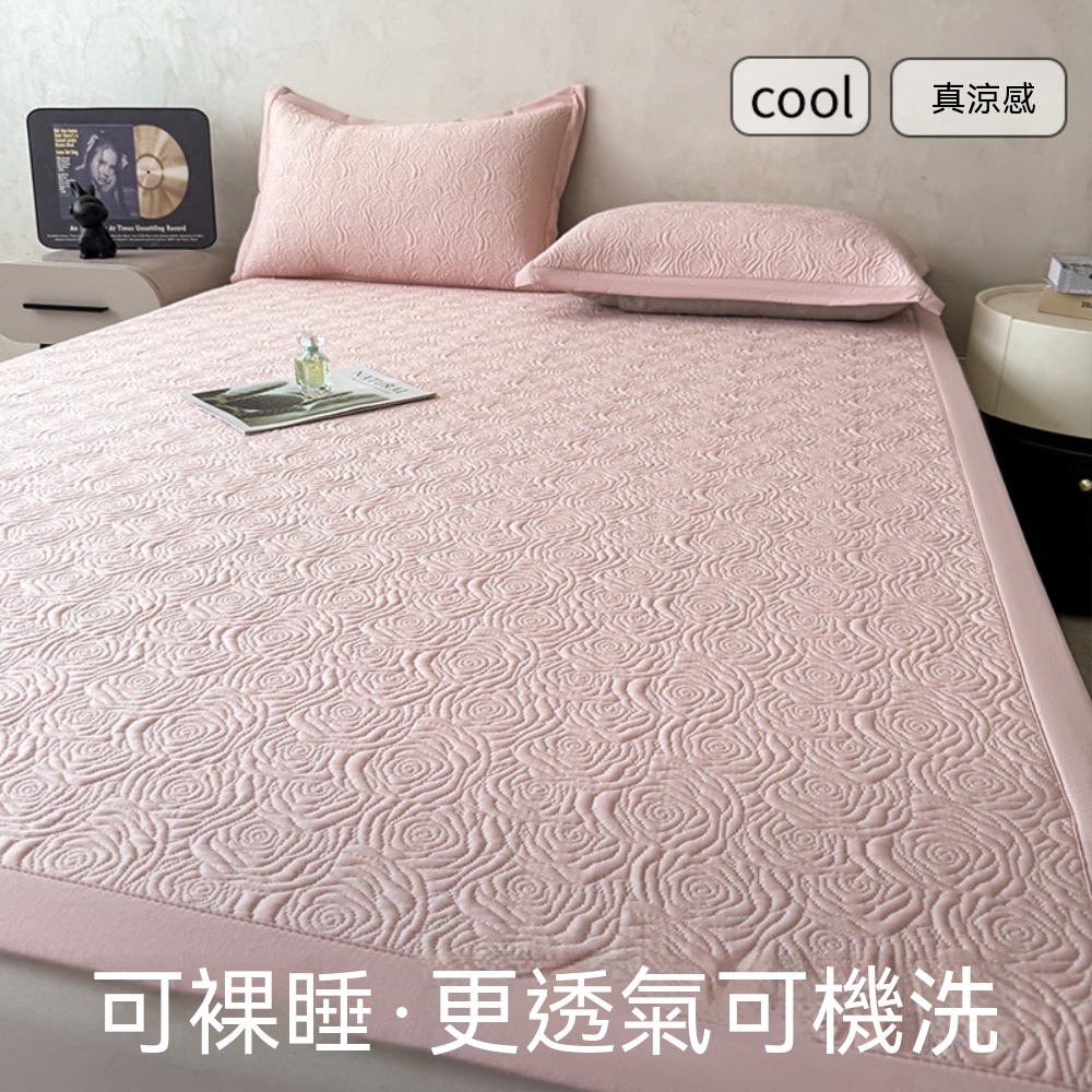 【銳達】涼席 夏季透氣涼感床墊 菱格壓紋可機洗裸睡適用家用涼席  家用夏季床品180cm*200cm3件套