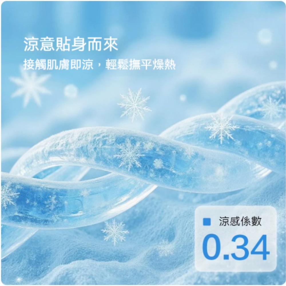 YUCN 裕川 涼席 提花工藝 可水洗 古拉花園 195cm*120cm+2件套 紡涼席 可水洗豆豆涼感 席床笠款冰絲席