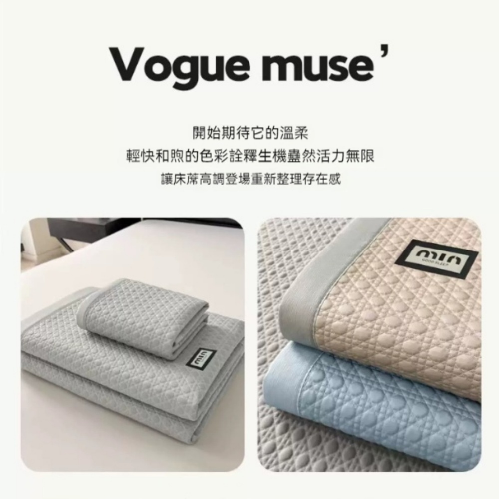 YUCN 裕川 床席款 冰晶藍 可機洗 180*200cm+3件套 夏天涼感冰絲豆豆涼席 可機洗空調軟席子