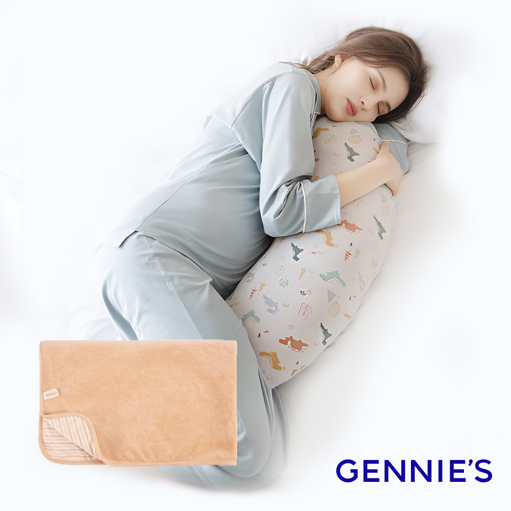 Gennies 奇妮 舒眠超值寢具二件組-恐龍灰(月亮枕+嬰兒被) 孕婦枕 哺乳枕 側睡枕