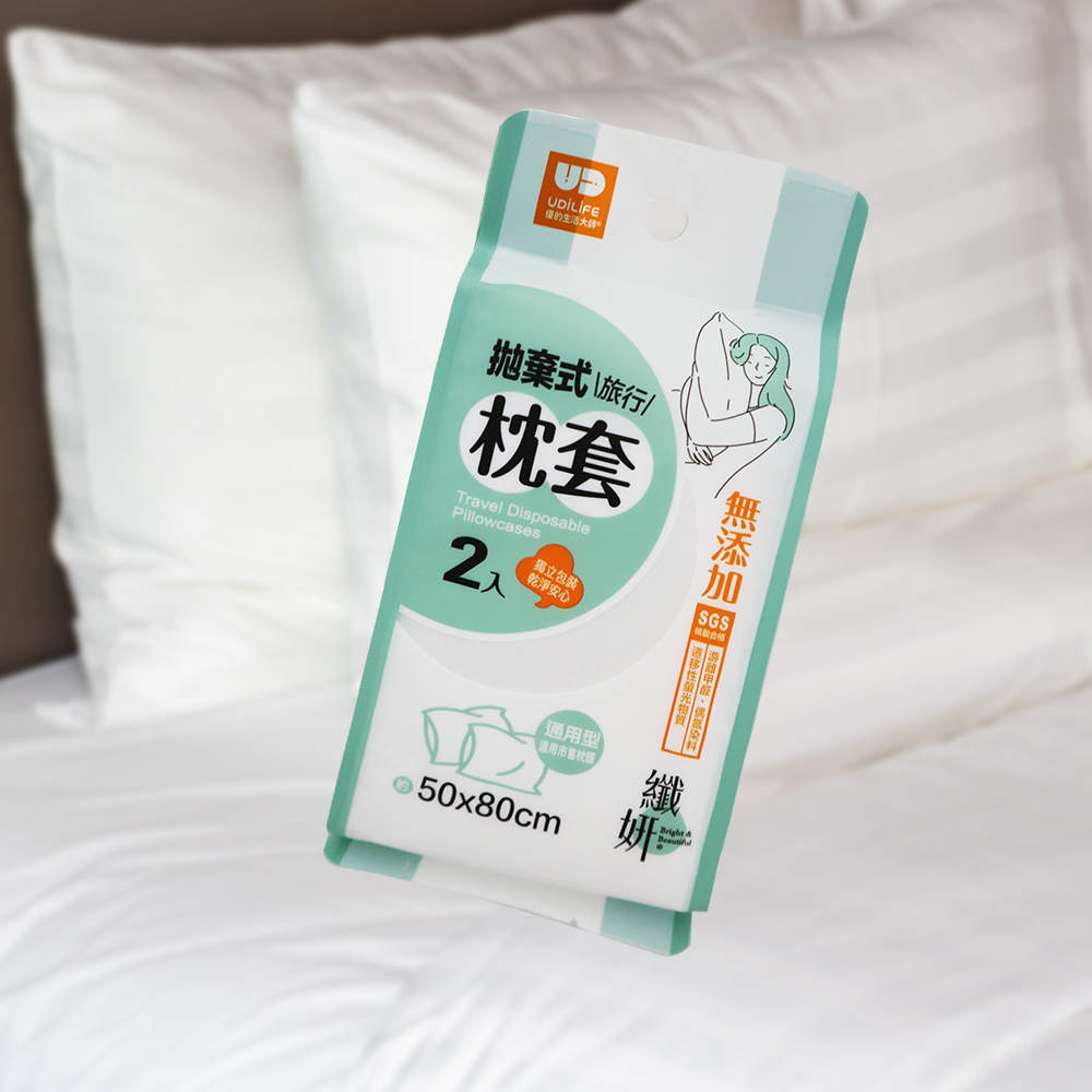 一品川流 拋棄式旅行枕套-2入x12組 (枕頭套)