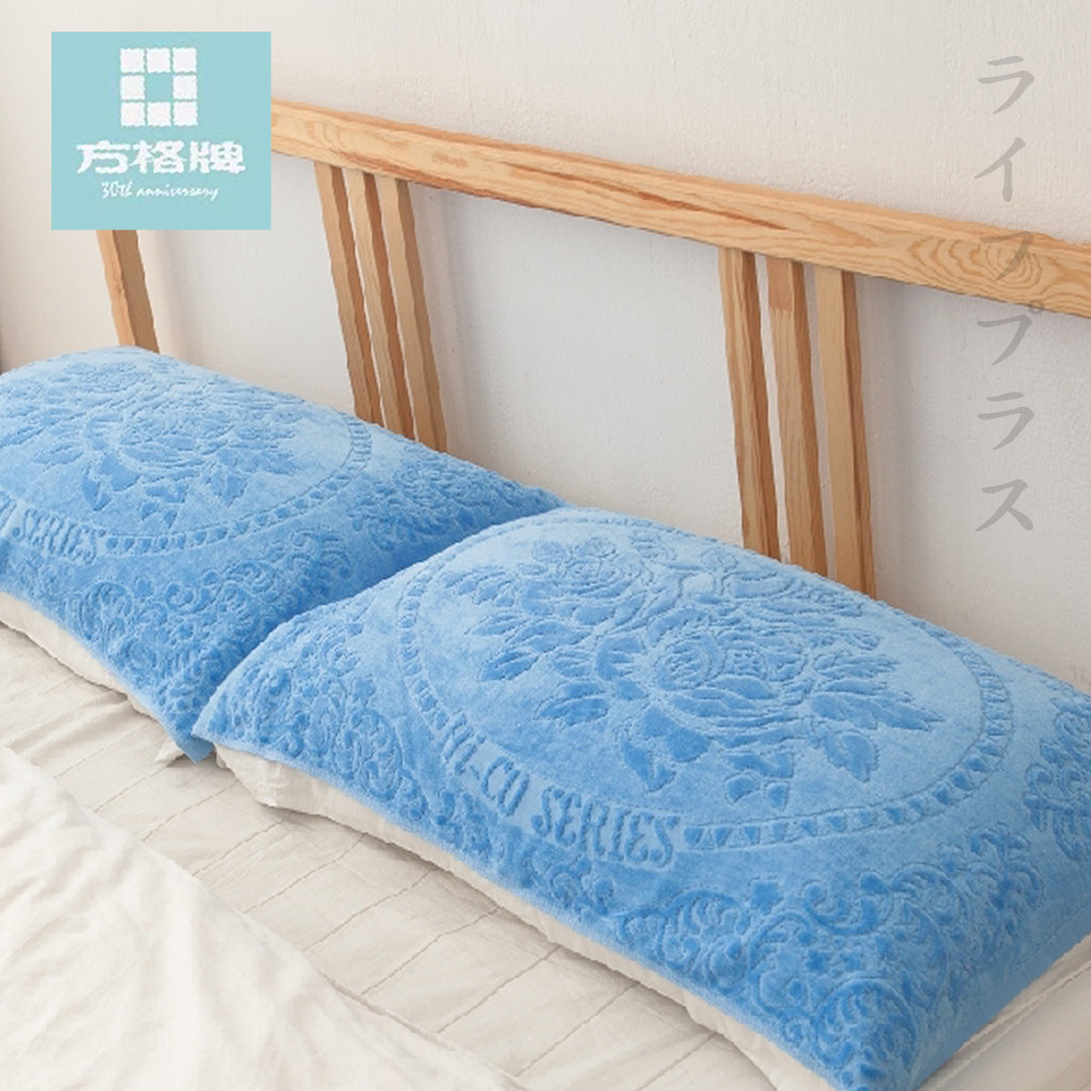 一品川流 方格牌 絨面緹花枕巾-80x48cm-2條入x1包-藍色